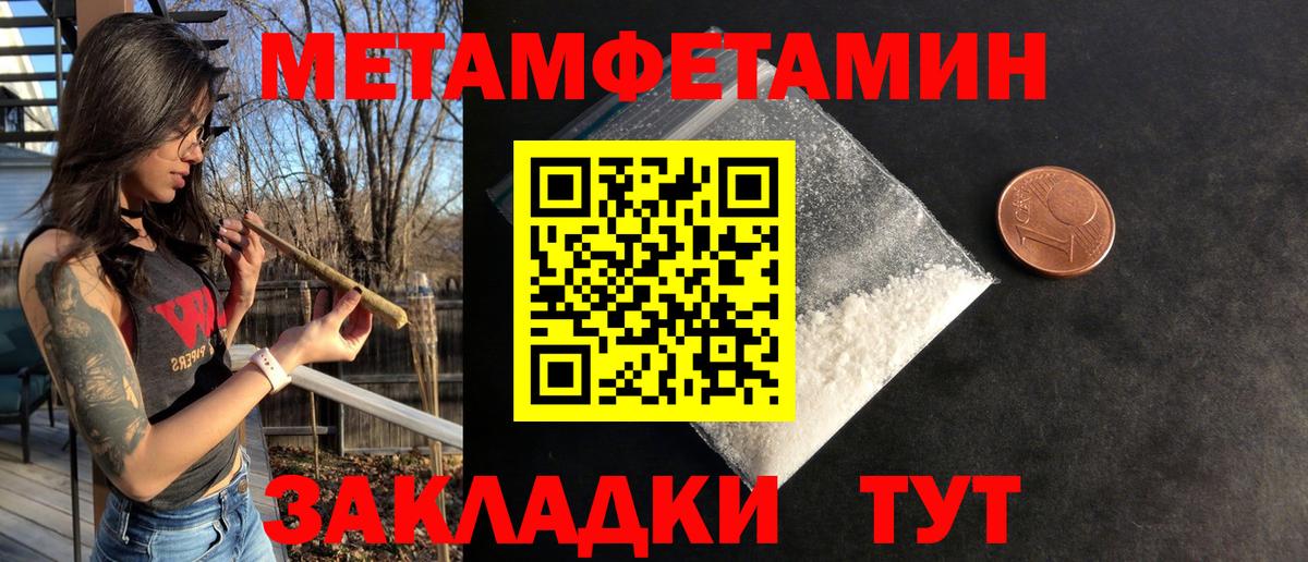 АМФ  АМФ 98%  Вход с VPN  OMG ССЫЛКА  Курчалой 