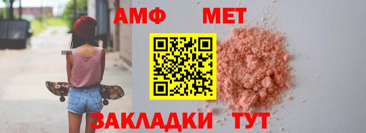 АМФ VHQ Курчалой