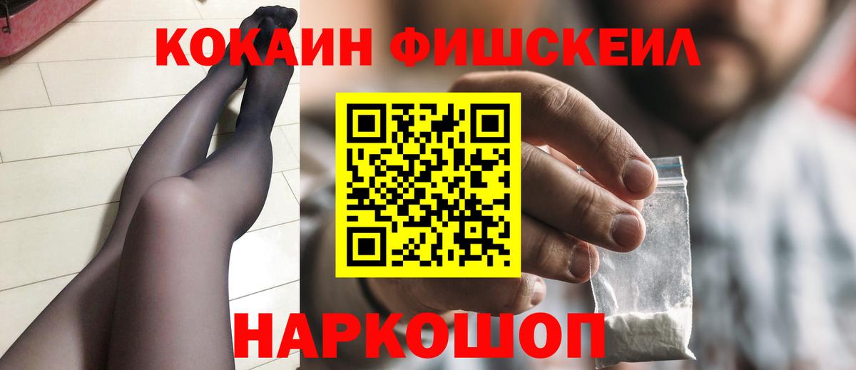 Cocaine Колумбийский Курчалой