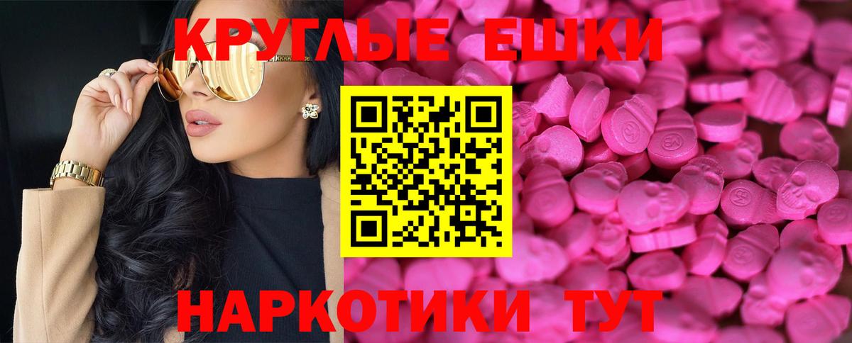 ЭКСТАЗИ Philipp Plein  Вход с VPN  Ecstasy  Ecstasy DUBAI  Курчалой 