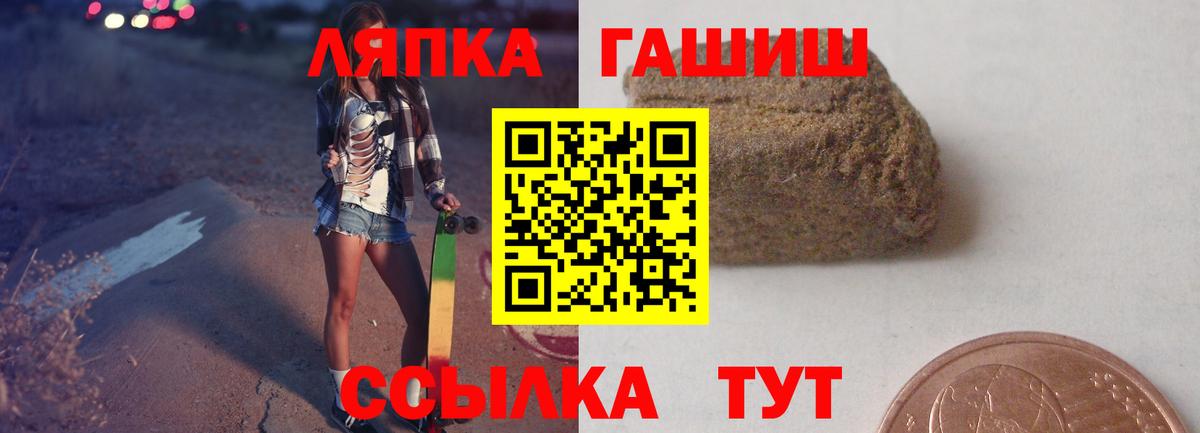 Курчалой  Гашиш гарик  Вход с VPN  Гашиш Ice-O-Lator 