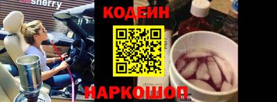 кокаин колумбия Камышлов