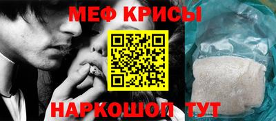 прущий лед Канаш