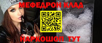 прущий лед Канаш