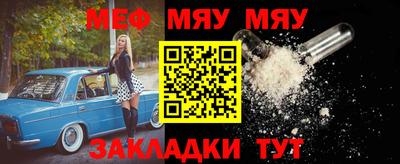 МДМА Ирбит