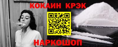 кокаин колумбия Камышлов