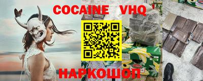 прущий лед Канаш