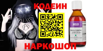 прущий лед Канаш