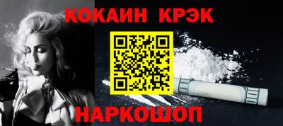 кокаин колумбия Камышлов