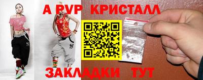 МДМА Кандалакша