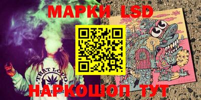 прущий лед Канаш