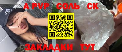 МДМА Кандалакша