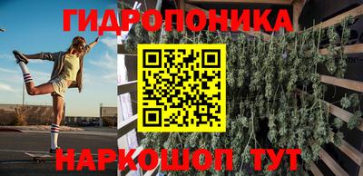 МДМА Кандалакша