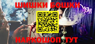 синтетический гашиш Усть-Илимск