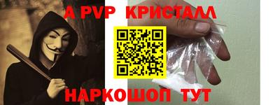 прущий лед Канаш