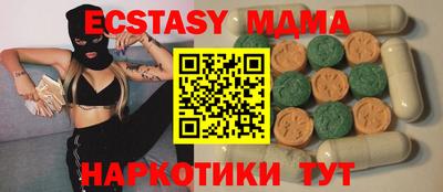 кокаин колумбия Камышлов