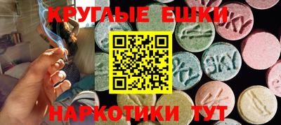 прущий лед Канаш