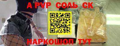 кокаин колумбия Камышлов
