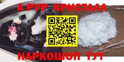 МДМА Кандалакша