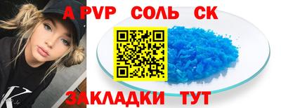 МДМА Кандалакша