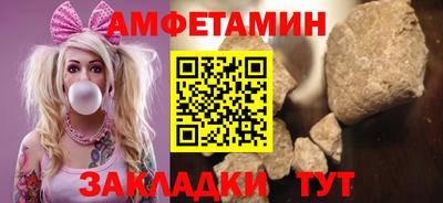 прущий лед Канаш