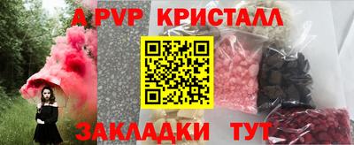 ALPHA-PVP Изобильный