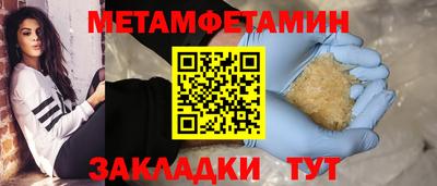 прущий лед Канаш