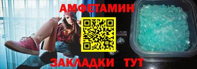 apvp Ипатово