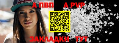 прущий лед Канаш