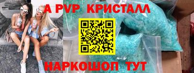 прущий лед Канаш