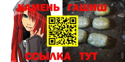 прущий лед Канаш