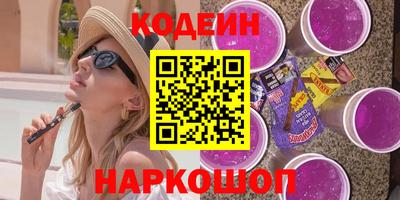 кокаин колумбия Камышлов