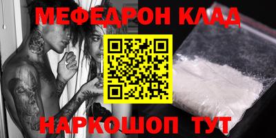 прущий лед Канаш
