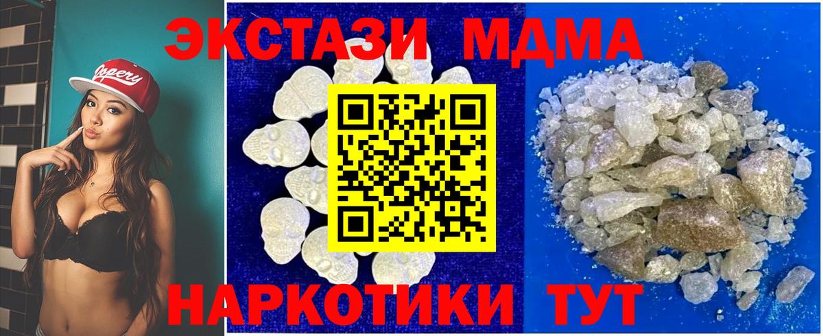 Мефедрон кристаллы  Гашиш  Каннабис  Курчалой  Магазины продажи наркотиков  Вход с VPN 