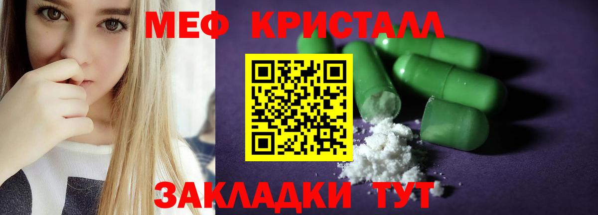 АМФЕТАМИН Курчалой