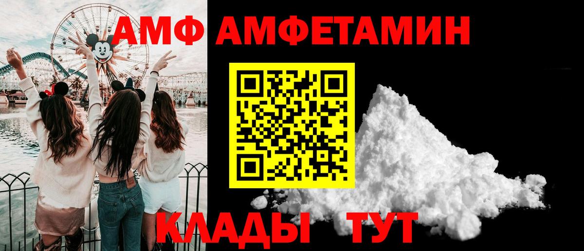 Курчалой  Первитин пудра  Вход с VPN 