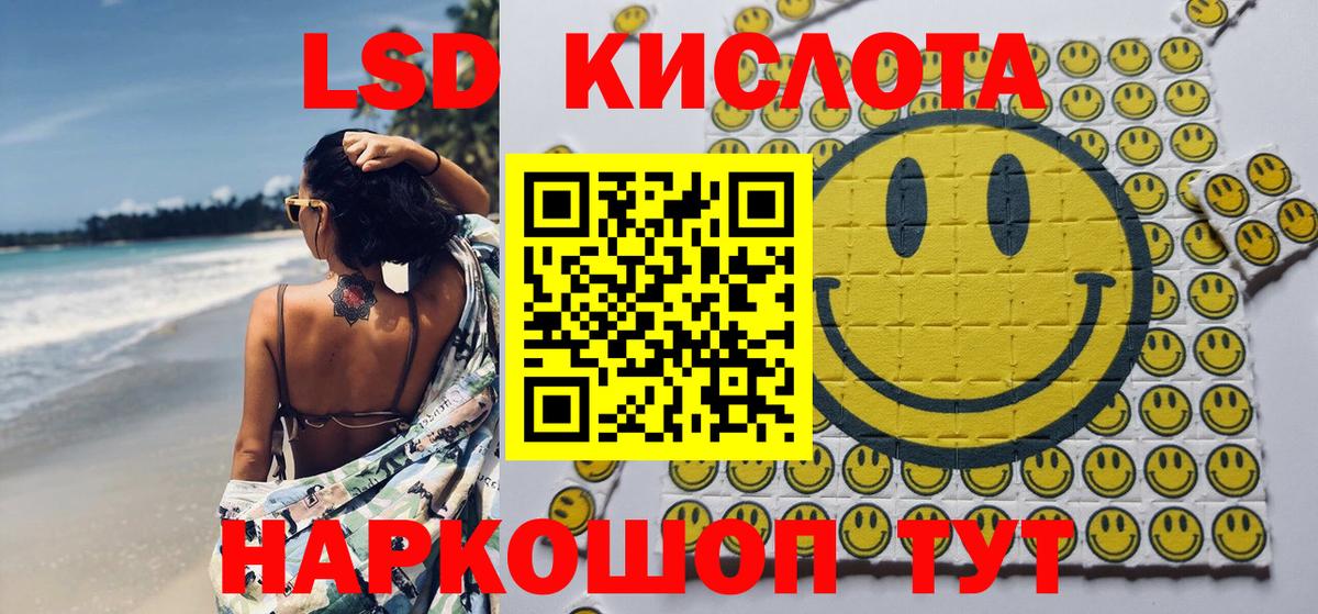Наркотические марки 1,8мг  Вход с VPN  Курчалой  Наркотические марки 1,8мг 