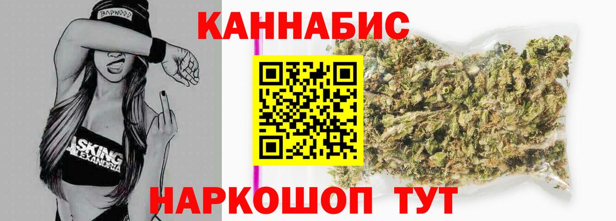 Шишки марихуана LSD WEED Курчалой