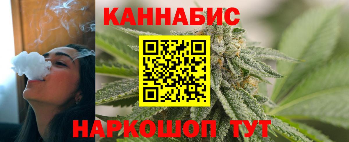 Марихуана MAZAR  Бошки марихуана LSD WEED  Вход с VPN  Курчалой 
